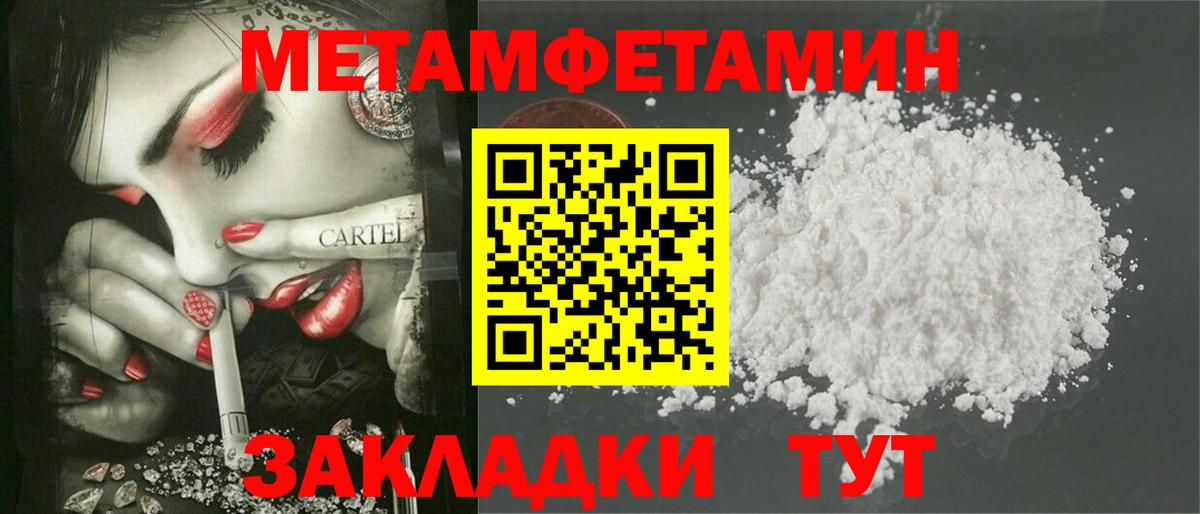 Кизилюрт  Amphetamine VHQ  Амфетамин  ссылка на мегу как зайти  АМФ  Вход с VPN 