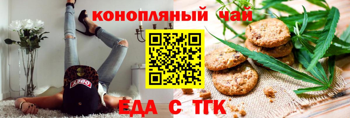 Конопля Кизилюрт
