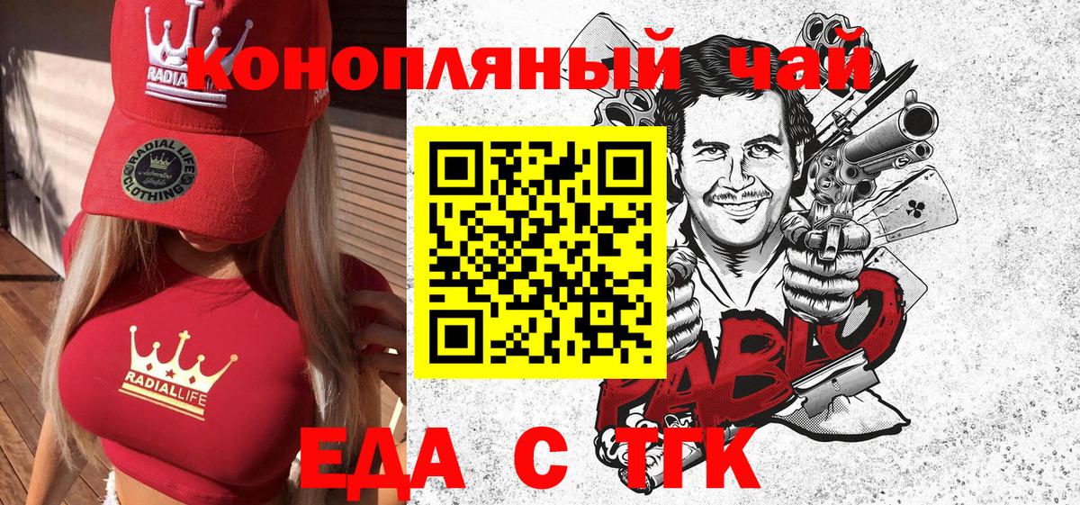 Cannafood конопля  Вход с VPN  Кизилюрт 