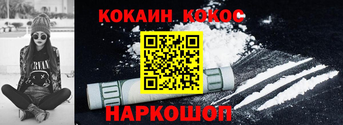 Кокаин Перу Кизилюрт
