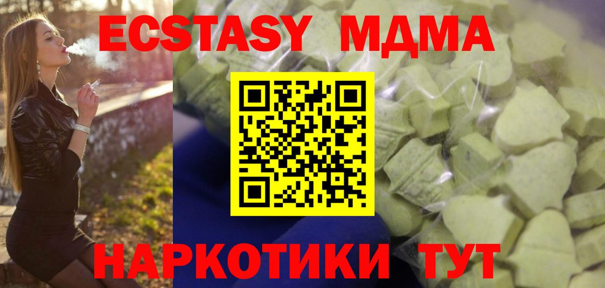 ЭКСТАЗИ  Экстази TESLA  Экстази 300 mg  Вход с VPN  ссылка на мегу ССЫЛКА  Кизилюрт 