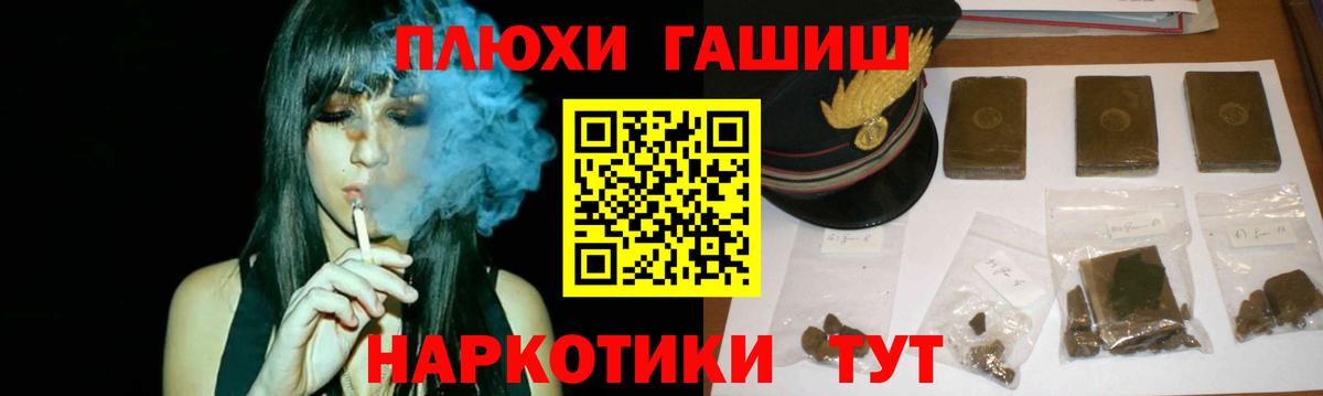Кизилюрт  ГАШ ice o lator  Вход с VPN 