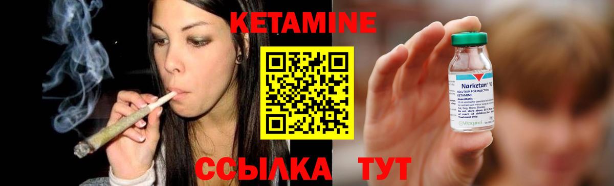 КЕТАМИН ketamine  Вход с VPN  Кетамин ketamine  Кизилюрт 