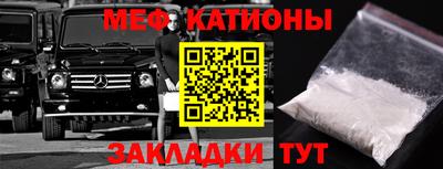 мефедрон VHQ Каменск-Уральский