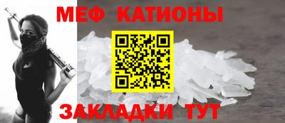 ГАЛЛЮЦИНОГЕННЫЕ ГРИБЫ Камень-на-Оби