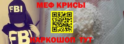 стаф Каменск-Шахтинский