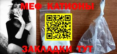 стаф Каменск-Шахтинский