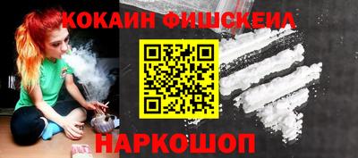 стаф Иваново