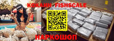ГАЛЛЮЦИНОГЕННЫЕ ГРИБЫ Камень-на-Оби
