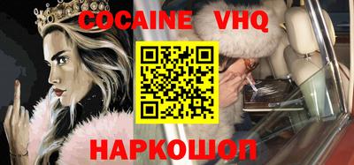 стаф Иваново