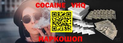кристаллы Ивантеевка