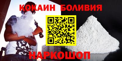 мефедрон VHQ Каменск-Уральский