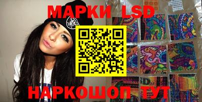 ГАЛЛЮЦИНОГЕННЫЕ ГРИБЫ Камень-на-Оби