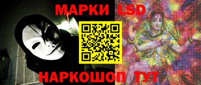 стаф Иваново