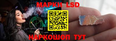 стаф Иваново