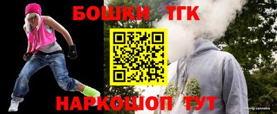 кристаллы Ивантеевка