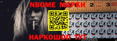 стаф Иваново
