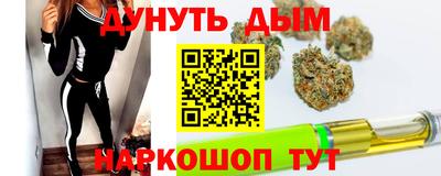 кристаллы Ивантеевка