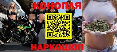 кристаллы Ивантеевка
