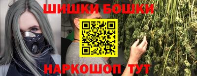 стаф Иваново