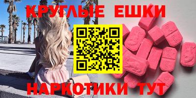 мефедрон VHQ Каменск-Уральский