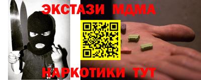 кристаллы Ивантеевка