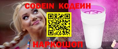 мефедрон VHQ Каменск-Уральский
