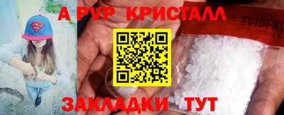 стаф Иваново