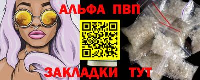 ГАЛЛЮЦИНОГЕННЫЕ ГРИБЫ Камень-на-Оби
