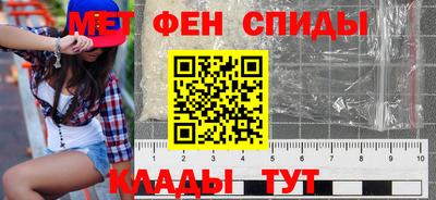 кристаллы Ивантеевка