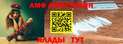 стаф Каменск-Шахтинский