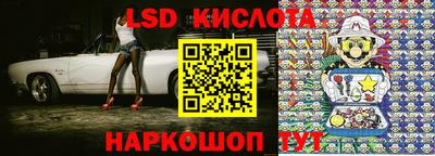кристаллы Ивантеевка