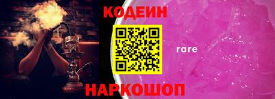 кристаллы Ивантеевка