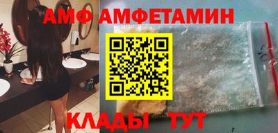 стаф Каменск-Шахтинский