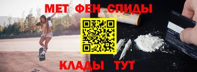 стаф Каменск-Шахтинский