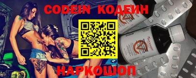 стаф Каменск-Шахтинский