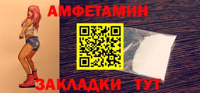 ГАЛЛЮЦИНОГЕННЫЕ ГРИБЫ Камень-на-Оби