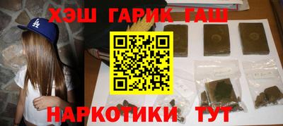 стаф Иваново