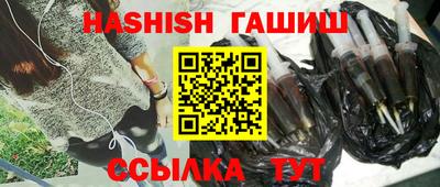 ГАЛЛЮЦИНОГЕННЫЕ ГРИБЫ Камень-на-Оби