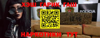 стаф Каменск-Шахтинский