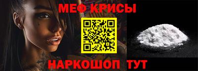 стаф Каменск-Шахтинский