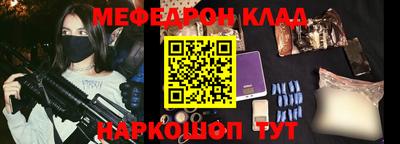 мефедрон VHQ Каменск-Уральский
