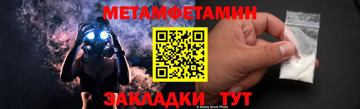 Первитин пудра Кизилюрт
