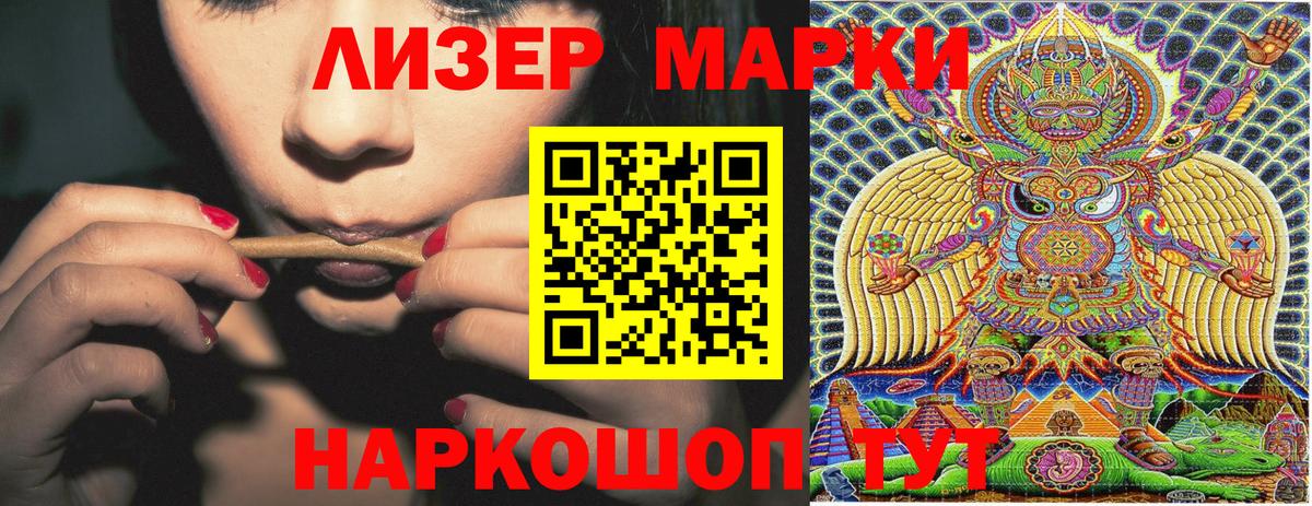 МЕФ кристаллы  Каннабис  КОКАИН  АМФ кристаллы  Alpha-PVP СОЛЬ кристаллы  ГАШИШ  Лсд 25  Кизилюрт  Гашиш  Вход с VPN 