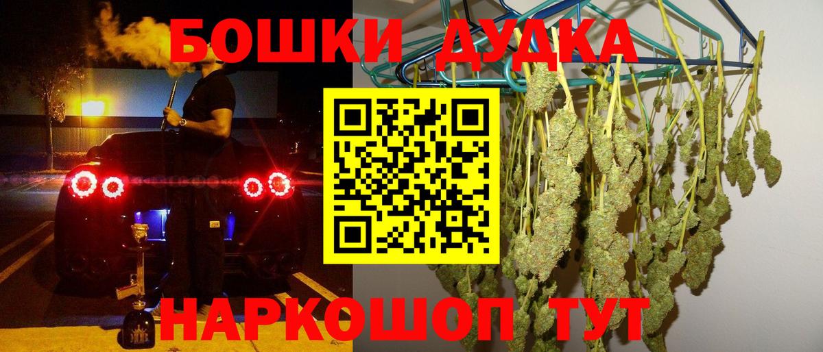 Шишки марихуана план  Канабис AK-47  Бошки Шишки Bruce Banner  Вход с VPN  Бошки Шишки план  Кизилюрт 